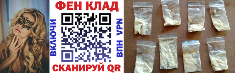 Амфетамин Розовый  Купить закладки  Протвино 
