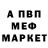 Метадон мёд MaG X