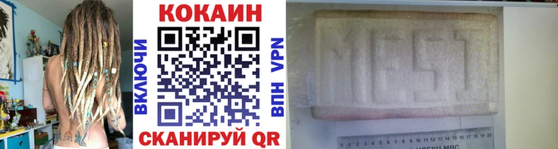 COCAIN FishScale Купить закладки Протвино