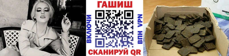 Купить где  Протвино  ГАШИШ Cannabis 