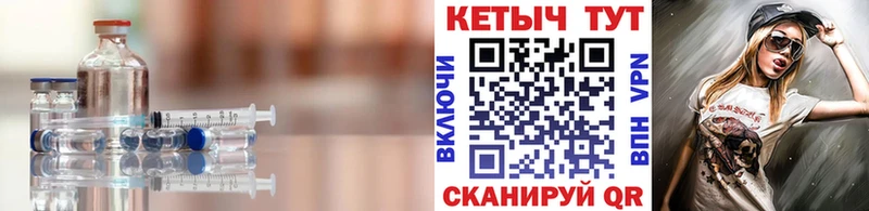 Купить где  Протвино  Кетамин VHQ 