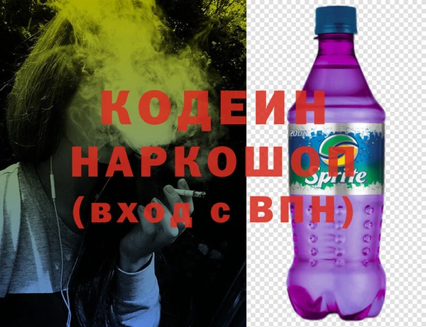 стафф Инта