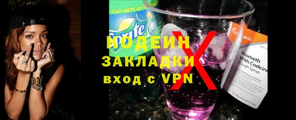 соль курить ск Инсар