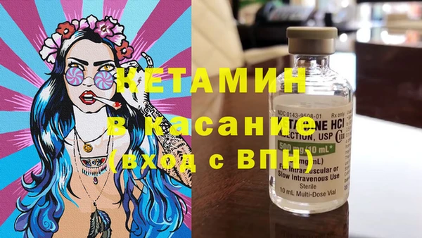 прущий лед Каменка
