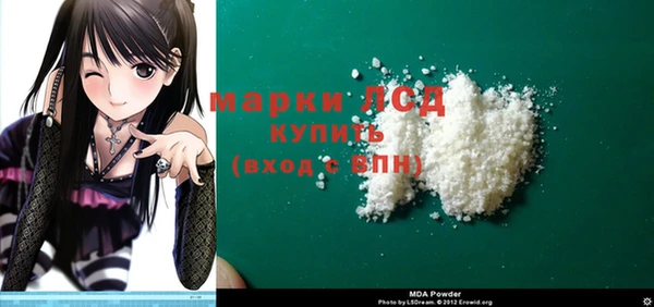 соль курить ск Инсар