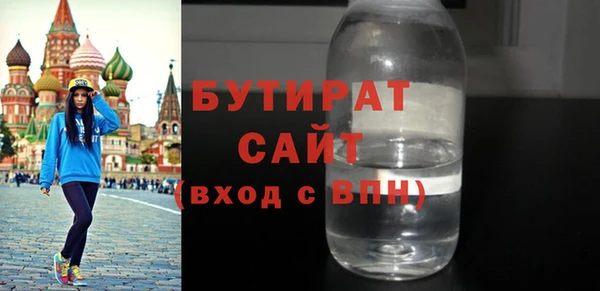 прущий лед Каменка