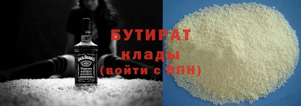 стафф Инта