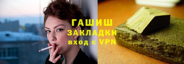 ГАЛЛЮЦИНОГЕННЫЕ ГРИБЫ Иннополис