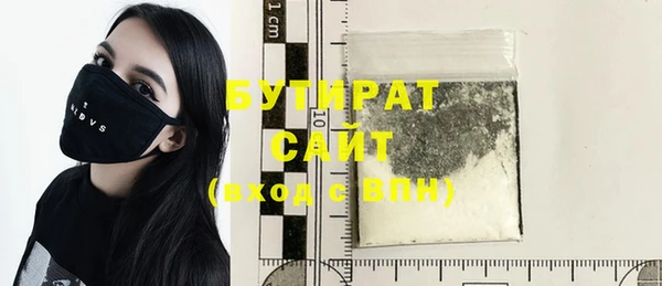 стафф Инта
