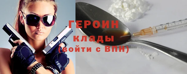 ГАЛЛЮЦИНОГЕННЫЕ ГРИБЫ Иннополис
