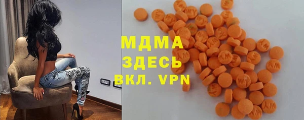 ГАЛЛЮЦИНОГЕННЫЕ ГРИБЫ Иннополис