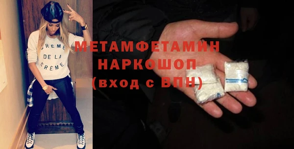мяу мяу мука Каменск-Шахтинский