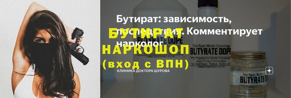 ГАЛЛЮЦИНОГЕННЫЕ ГРИБЫ Иннополис