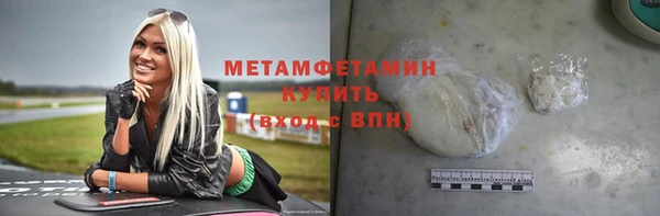 скорость Каменногорск