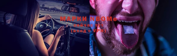 мяу мяу мука Каменск-Шахтинский