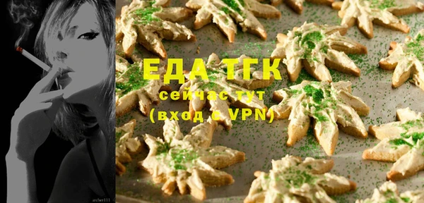 ГАЛЛЮЦИНОГЕННЫЕ ГРИБЫ Иннополис