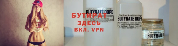 соль курить ск Инсар