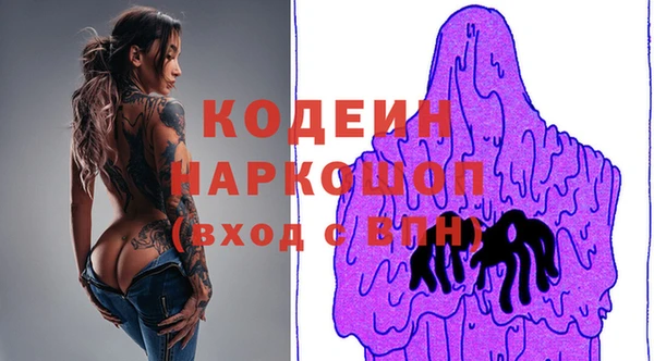 мяу мяу мука Каменск-Шахтинский