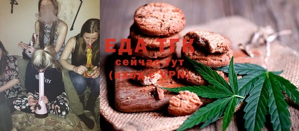 стафф Инта