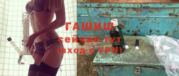 бутират Карпинск