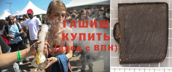 спайс Щучье