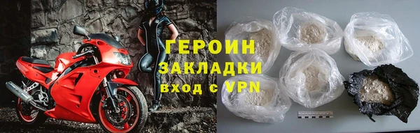 ГАЛЛЮЦИНОГЕННЫЕ ГРИБЫ Иннополис