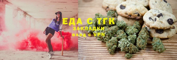 стафф Инта