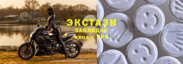 мяу мяу мука Каменск-Шахтинский