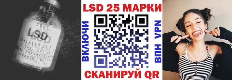 ЛСД экстази кислота  Купить где  Протвино 