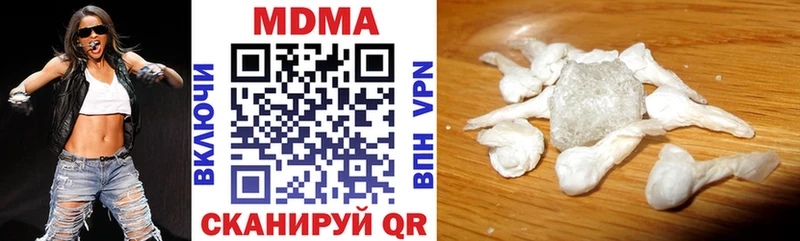 MDMA VHQ  Купить закладки  Протвино 