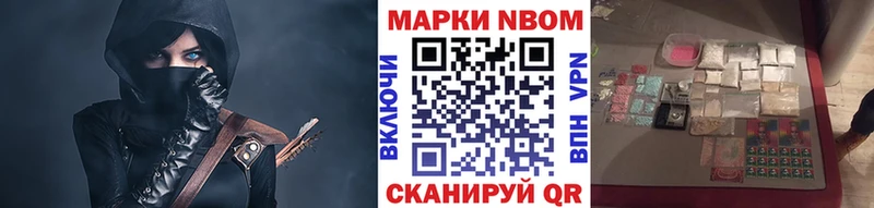Наркотические марки 1,5мг  Купить  Протвино 