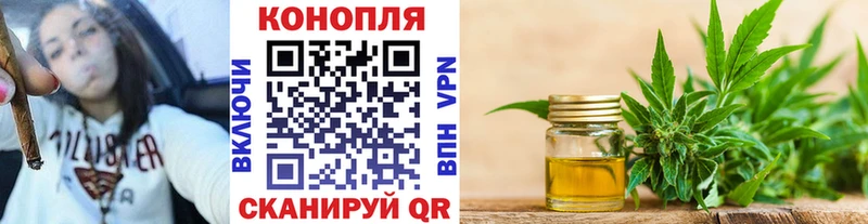 Бошки Шишки марихуана Купить закладки Протвино